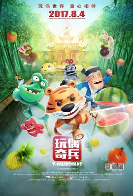 久久夜色精品国产亚洲噜噜