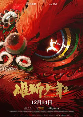 久久夜色精品国产亚洲噜噜